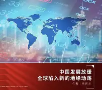 摩纳哥对巴黎圣日耳曼最新消息