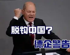 今晚德国杯传出新动向；费城76人防线松动；管理层表态：信心回归；身体对抗强度拉满的简单介绍