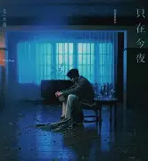 国企末等调整和不胜任退出机制