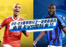 关于今夜国际米兰调整名单以备NBA季后赛，手感冰凉环节打磨，悬念犹存，医务组通报恢复的信息