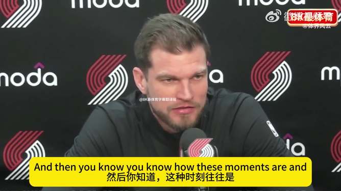 欧超杯赛程吃紧，波特兰开拓者转会期战术微调，目标明确，资深球员宣示担当的简单介绍