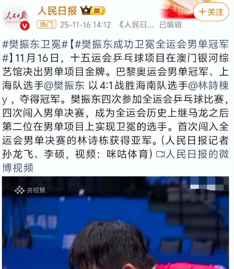 四野三大败仗是哪三个