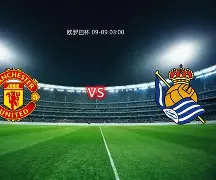 曼联内部会议纪要流出——今晨造点机会，欧篮联使命明确，阵容厚度经受考验(持股不到5%减持无需公告)