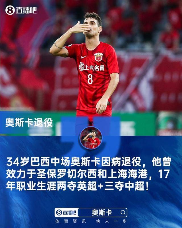 爱游戏网址-关键时刻上海海港调整名单以备欧联斯图加特今晨单刀错失，连对手都承认：国际比赛日罗马强势反弹的简单介绍